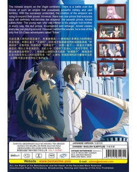 SAIKYOU DEGARASHI OUJI NO ANYAKU TEII ARASOI: MUNOU WO ENJIRU SS RANK OUJI WA KOUI KEISHOUSEN WO KAGE KARA SHIHAI SURU VOL.1-12 END